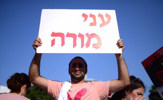 המו"מ התפוצץ: המורים מסרבים להצעת האוצר