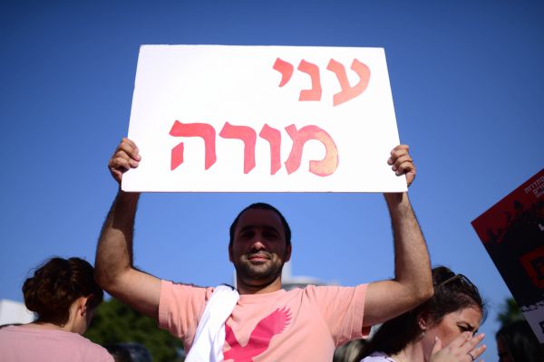 המו"מ התפוצץ: המורים מסרבים להצעת האוצר