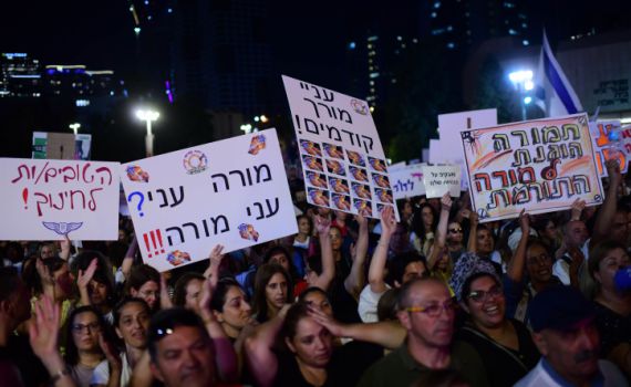 הודעה למורים: מקדמת השכר שלכם נדחתה בחודש