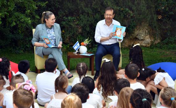 צפו: הנשיא ורעייתו בשעת סיפור