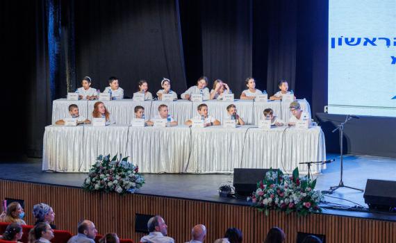 אלה הזוכים בחידון תנ"ך ירושלמי לתלמידי העיר