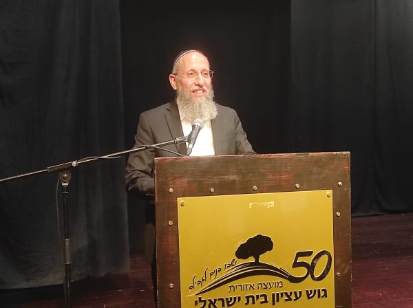 הרב צבי רימון הוכתר לרב מועצת גוש עציון