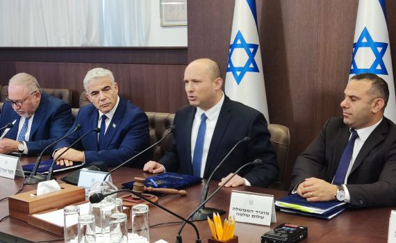 בנט ולפיד נחושים: "אין לנו את הלוקסוס להישבר"