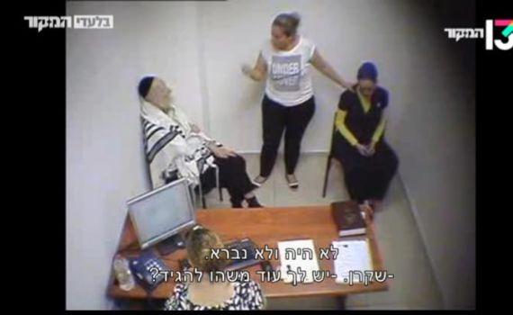 צפו: "שקרן, נוכל!" חסידה לשעבר בעימות עם ברלנד