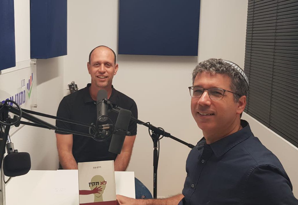 מה בעצם הבעיה בתקינות הפוליטית? | הרב חיים נבון