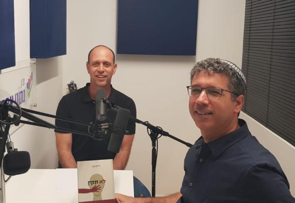 מה בעצם הבעיה בתקינות הפוליטית? | הרב חיים נבון