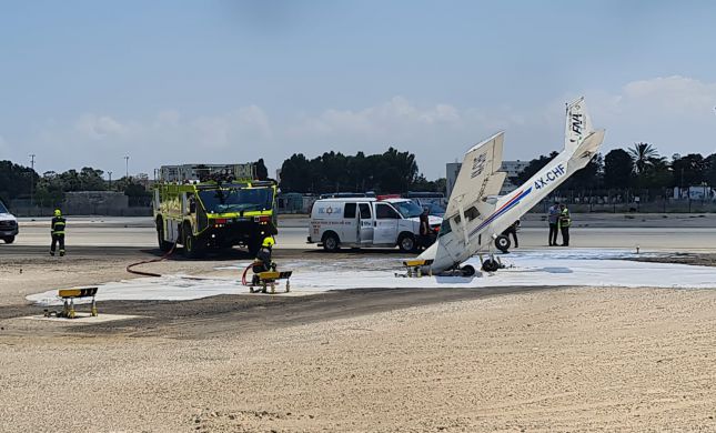  תאונת מטוס קל בשדה התעופה בחיפה