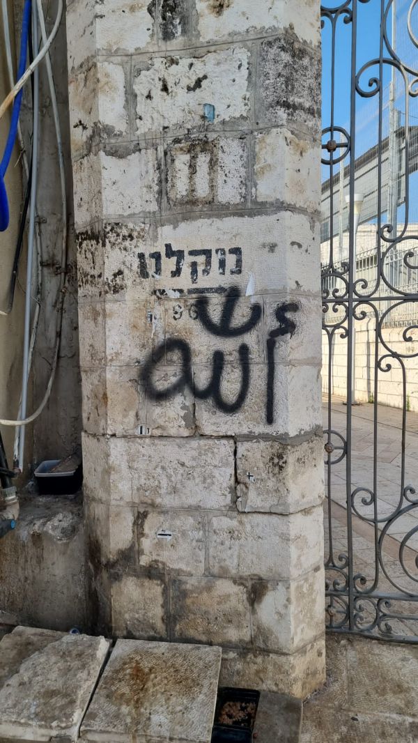 תושבת רמלה ריססה כתובות בערבית על בית כנסת