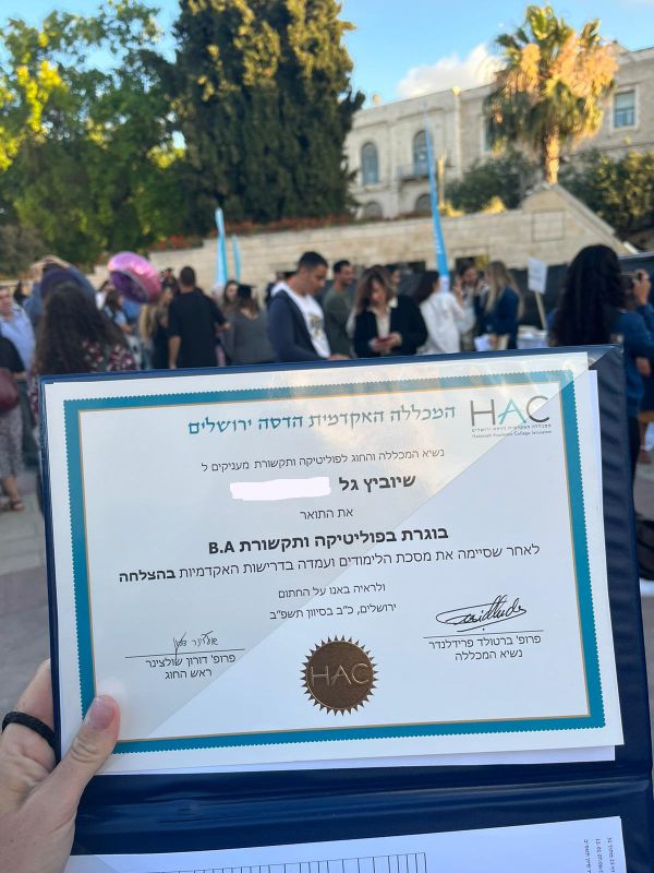 סטודנטית מבקשת: אל תקראו לי 'בוגר', אני 'בוגרת'