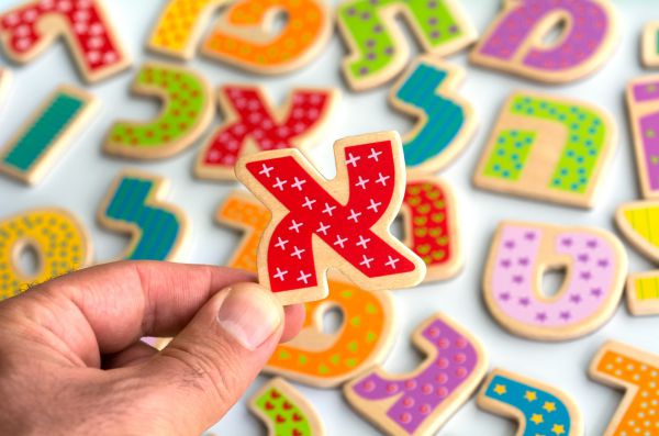 גיוש, כשרור ודפוסה: האקדמיה אישרה מילים חדשות