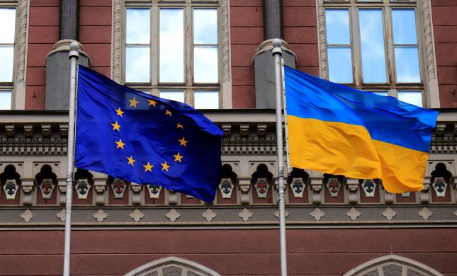  אוקראינה תצטרף? האיחוד האירופי בצעד משמעותי