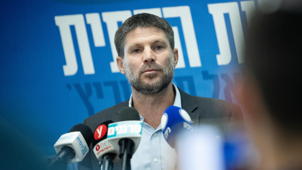 סמוטריץ' השתתף בכנס בו נאם נאשם בתקיפת בת זוג