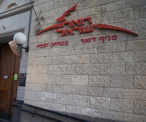 באיומי אקדח וירי באוויר: שוד בסניף דואר בהרצליה