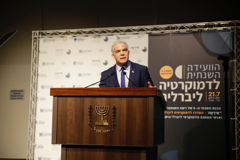 לפיד: לא לתת לערבים שוויון לאומי