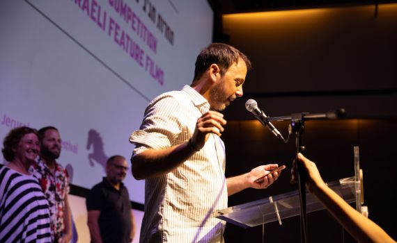 אלו הזוכים בפסטיבל הקולנוע בירושלים