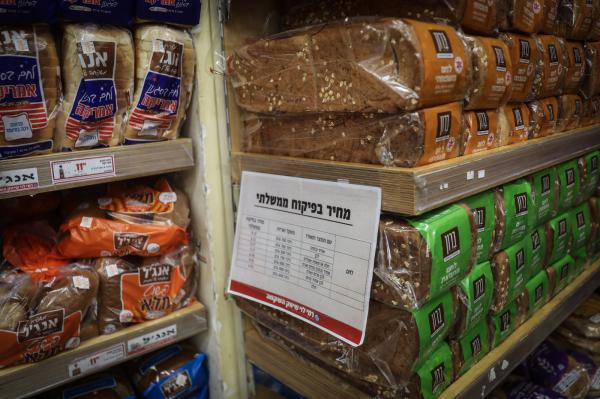 מחירי הלחם יעלו בהדרגה, הפיקוח יוסר