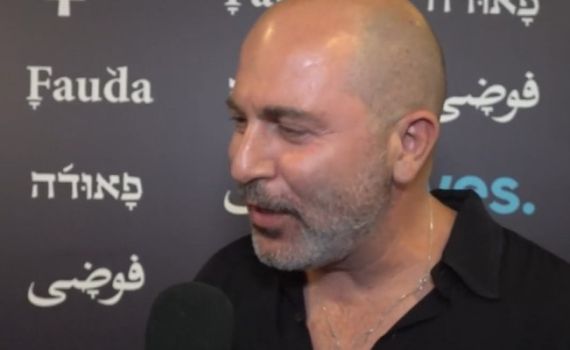 ״היא מלכה״: כוכבי פאודה מרימים לנועה קירל | צפו: