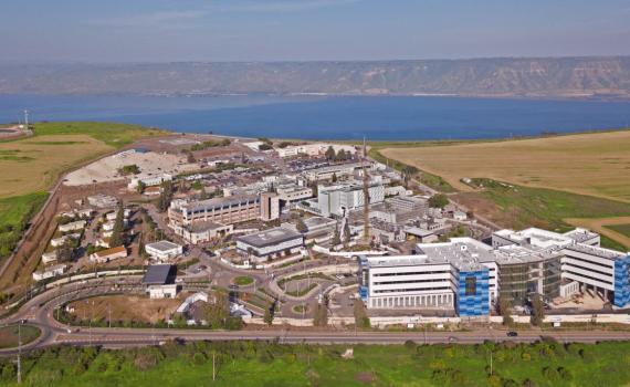 ואתה בית החולים פוריה, לא יקרא שמך פוריה כי אם…