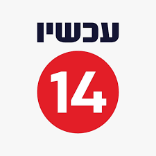 ערוץ 14 מרגיע: הושג הסכם, נמשיך את השידורים