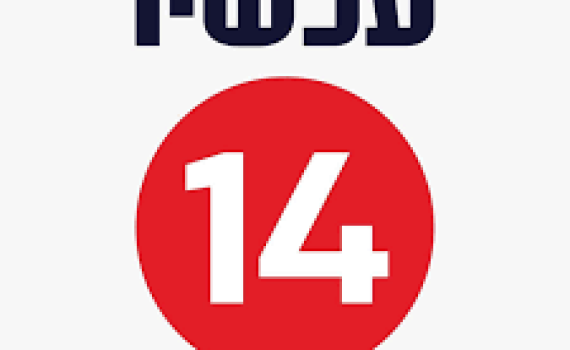 הופה: ערוץ 14 עקף ברייטינג את כאן 11