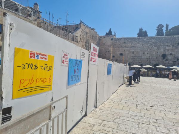 'הפכו את העובדים לעבדים': שביתה בכותל המערבי