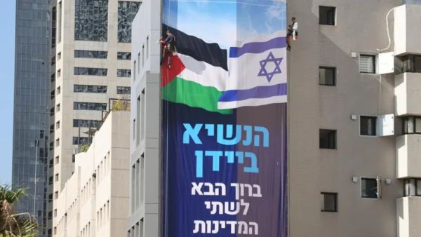 הפרובוקציה של שלום עכשיו לקראת ביקור ביידן