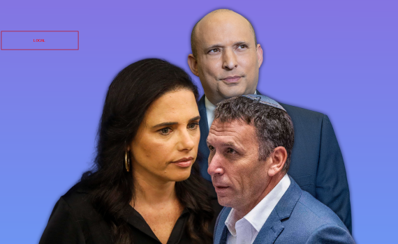 שקד הגישה בקשה מחודשת לקבל שליטה על ימינה