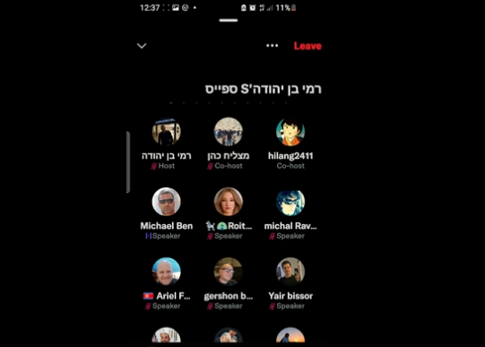 עמית סגל על ההקלטה של בן כספית: לעצור את הפעיל