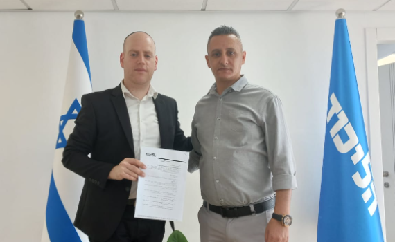 חבר כנסת חרדי ראשון בליכוד?