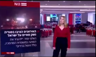 מגישת חדשות 12 התבלבלה ויצאה מזה כמו גדולה. צפו