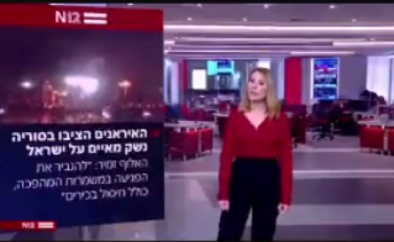 מגישת חדשות 12 התבלבלה ויצאה מזה כמו גדולה. צפו