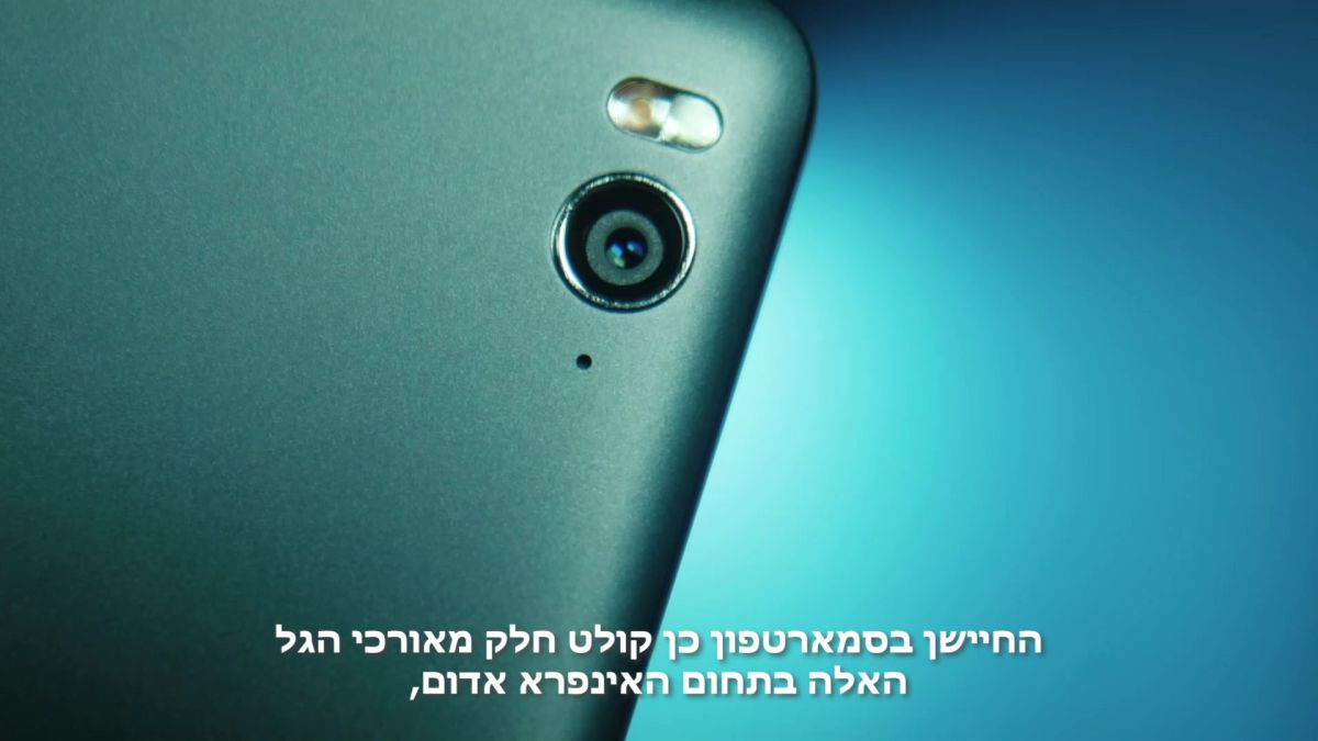 הסוללות בשלט נגמרו? הסמארטפון שלכם יודע