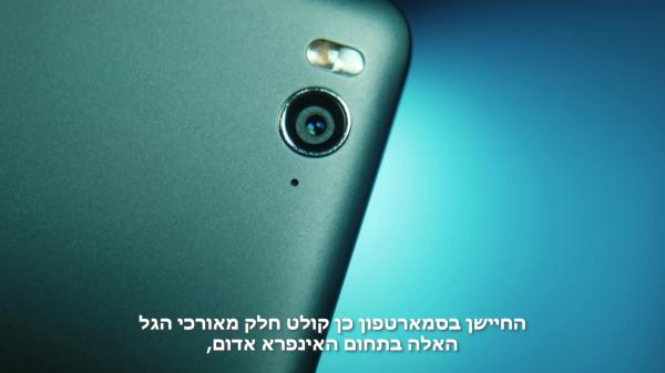 הסוללות בשלט נגמרו? הסמארטפון שלכם יודע