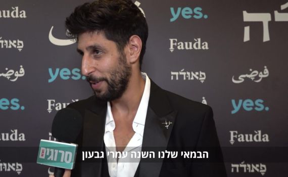 כוכב פאודה קורא להידברות וישתתף בהפגנת הימין