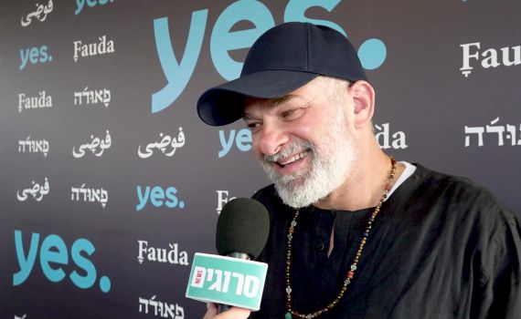 כוכב פאודה: "בתורה יש את החוכמה הכי גדולה בעולם"