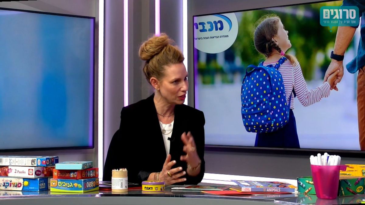 כבר מתרגשים בשבילם? כך תכינו את הילדים לכיתה א'