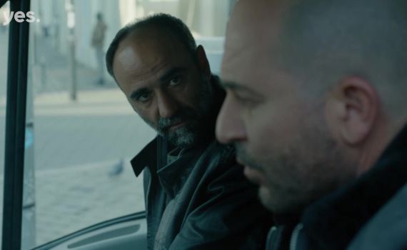 פאודה: האם דורון ואלי ישלימו אחרי הנתק? |הצצה