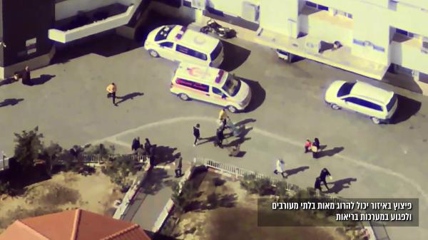 החקירות חושפות; מה חמאס עושה בבי"ח שיפא