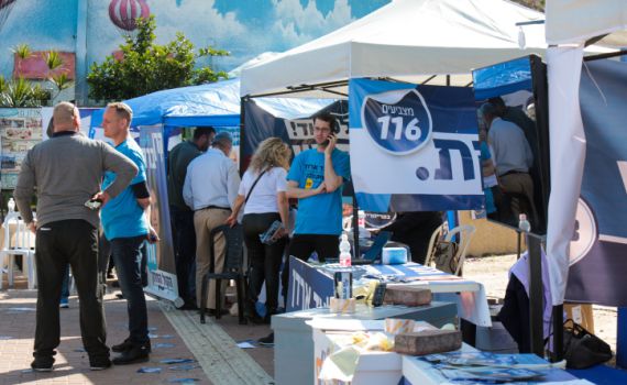 המשנה לראש העיר ירושלים תתמודד בפריימריז בליכוד