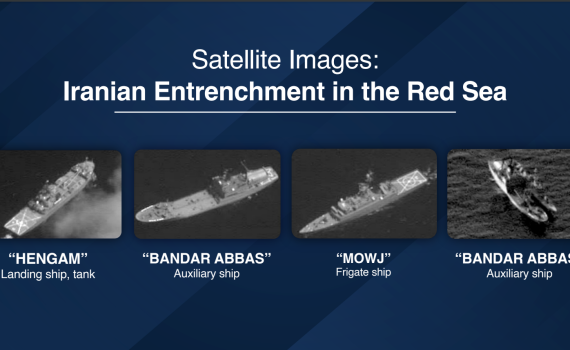 גנץ חשף: ספינות מלחמה איראניות בים האדום