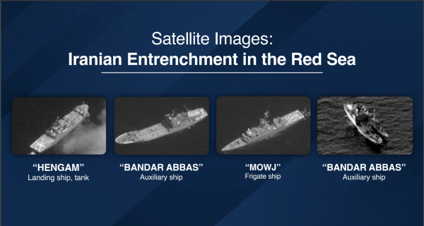 גנץ חשף: ספינות מלחמה איראניות בים האדום
