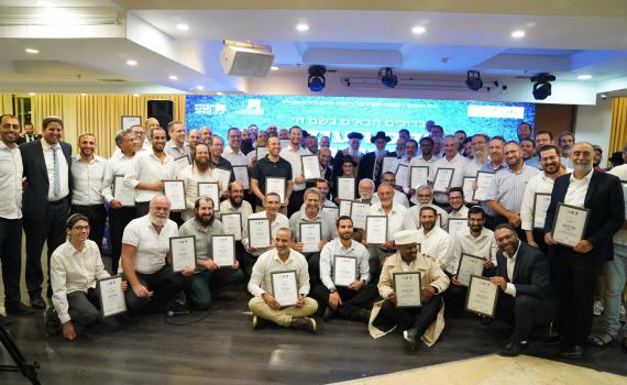 כבוד: אלו הבוגרים החדשים של "המכללה להלכה"