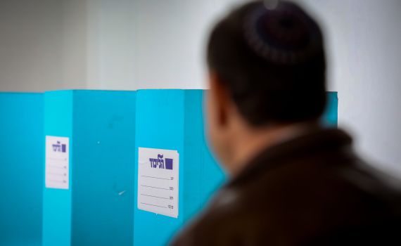 היומן הפוליטי המעודכן: כל תאריכי הפריימריז במפלגות