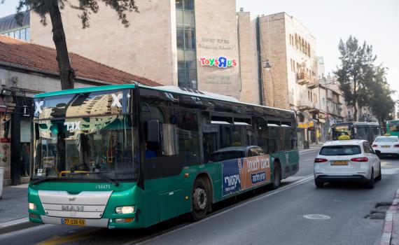 רפורמת התחבורה "דרך שווה", שווה גם באיו"ש?