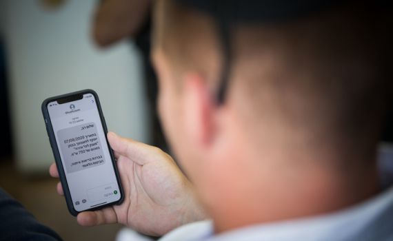 נתפסה 'המכונה' שהפיצה את הודעות הקנאביס