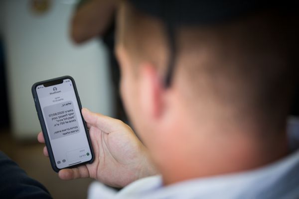 נתפסה 'המכונה' שהפיצה את הודעות הקנאביס