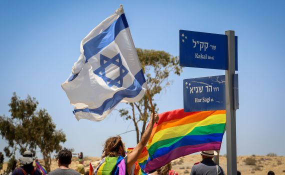 זה לעומת זה – המצעד וההפגנה במצפה רמון