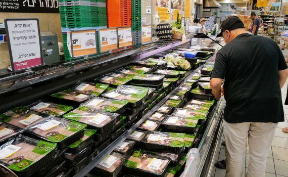 לאור ליקויים בריאותיים: מרכול "נתיב החסד" ייסגר