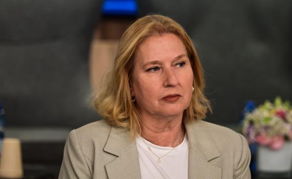 ציפי לבני בתגובה ראשונה להחלטה של האיחוד האירופי