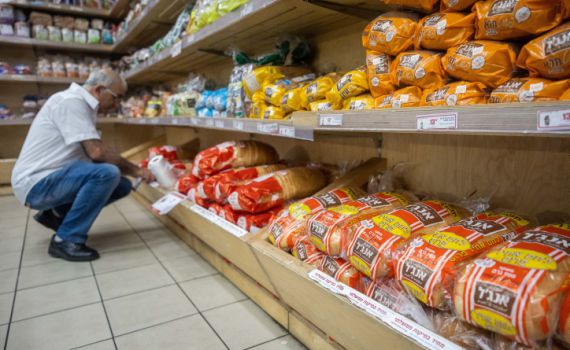 בלי החלטות: הסתיים הדיון על התייקרות הלחם